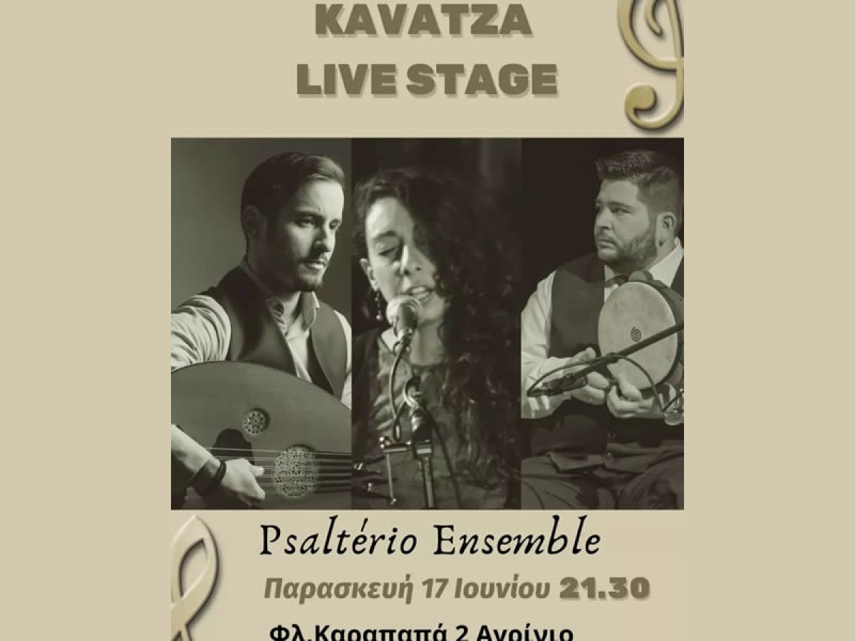 &quot;Psalterio Ensemble&quot; στην KAVATZA Live Stage (Παρ 17/6/2022 21:30)