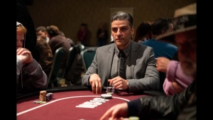 Η ταινία &quot;The Card Counter&quot; στον θερινό κιν/φο ΕΛΛΗΝΙΣ (Δευ 20 - Τετ 22/6/2022)