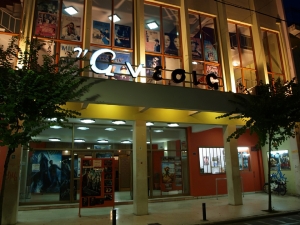 &quot;Τα Παιδικά Χρόνια του Ιβάν&quot; απο την κινηματογραφική λέσχη στον κιν/φο ΑΝΕΣΙΣ (Τρι 23/11/2021 21:30)