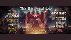Metal Union Festival Agrinio 2026 (Παρ 28 - Σαβ 29/8/2026)