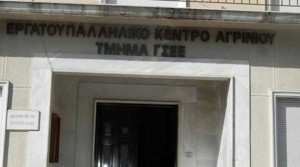 Αγρίνιο: ΕΚΑ και Επιτροπή Ειρήνης ενάντια στον βομβαρδισμό των ΗΠΑ στο Ιραν (Δευ 23/6/2025 19:30)