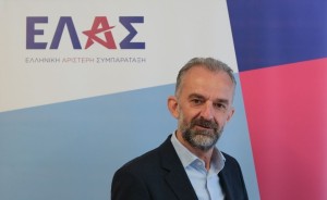 Στο Αγρίνιο η πρώτη πολιτική εκδήλωση της ΕΛΑΣ του Αλέξη Τσίπρα στην Αιτωλοακαρνανία (Πεμ 23/7/2026 20:30)