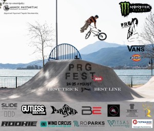 Επίσημη πρώτη για την Πίστα BMX στο Αλσύλιο Γριμπόβου PRG Fest το Σ/Κ 24 και 25 Αυγούστου