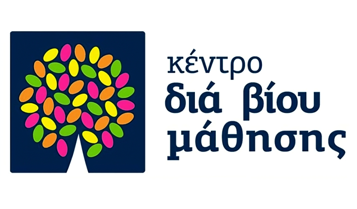 Εκδήλωση ενημέρωσης για τη Δια Βίου Μάθηση απο τον Δήμο Αγρινίου (Τετ 19/10/2022 19:00)