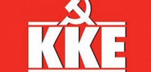 ΚΚΕ – Αιτωλοακαρνανία: Πολιτικές εκδηλώσεις σε Αμφιλοχία και Αγρίνιο το Σ/Κ 22-23 Οκτωβρίου 2022