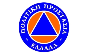 Αγρίνιο: Συνεδρίαση του Τοπικού Οργάνου Πολιτικης Προστασίας για την αντιμετώπιση των πυρκαγιών (Δευ 15/4/2024 12:00 μ)