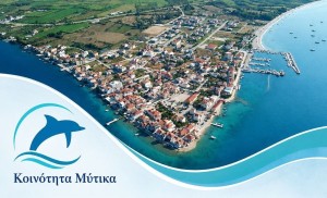 Στον Μύτικα σχεδιάζουν τις εκδηλώσεις του Αυγούστου – Ανοιχτή πρόσκληση σε φορείς και πολίτες (Δευ 20/7/2026 12:00)