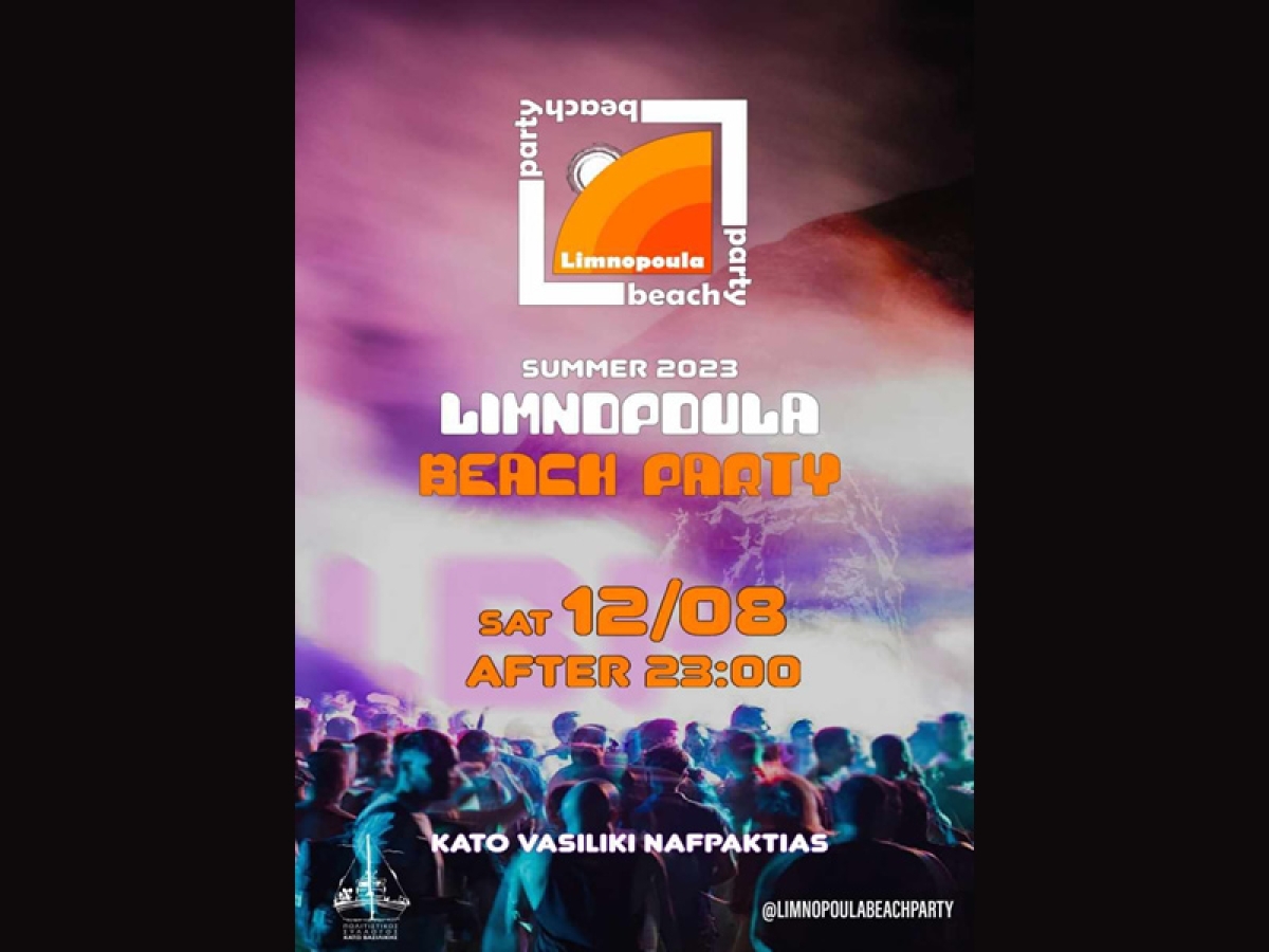 Επιστρέφει το Limnopoula beach party στην Κάτω Βασιλική (Σαβ 12/8/2023 23:00)