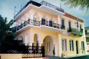 Μητρόπολη Ναυπάκτου: Απονομή βραβείων σε όσους διακρίθηκαν σε μαθητικό λογοτεχνικό διαγωνισμό (Τετ 29 - Πεμ 30/1/2025)