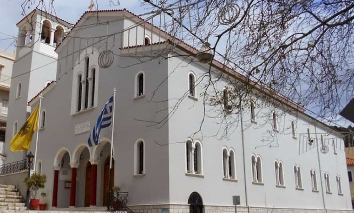 Σάββατο 2 Οκτωβρίου το Ζ’ Θεολογικό Συνέδριο της Μητρόπολης Ναυπάκτου και Αγίου Βλασίου (09.00-13.30)