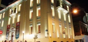 Διαδικτυακή εκδήλωση από το ΤΕΕ Αιτωλ/νιας με θέμα:“Aνάρτηση Δασικού Χάρτη στην Π.Ε. Αιτωλοακαρνανίας” (Τετ 24/2/2021 19:00)
