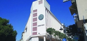 Διενέργεια rapid tests στο Δημαρχείο Αγρινίου την Πέμπτη 25/02/2021 (08:30 - 14:00)