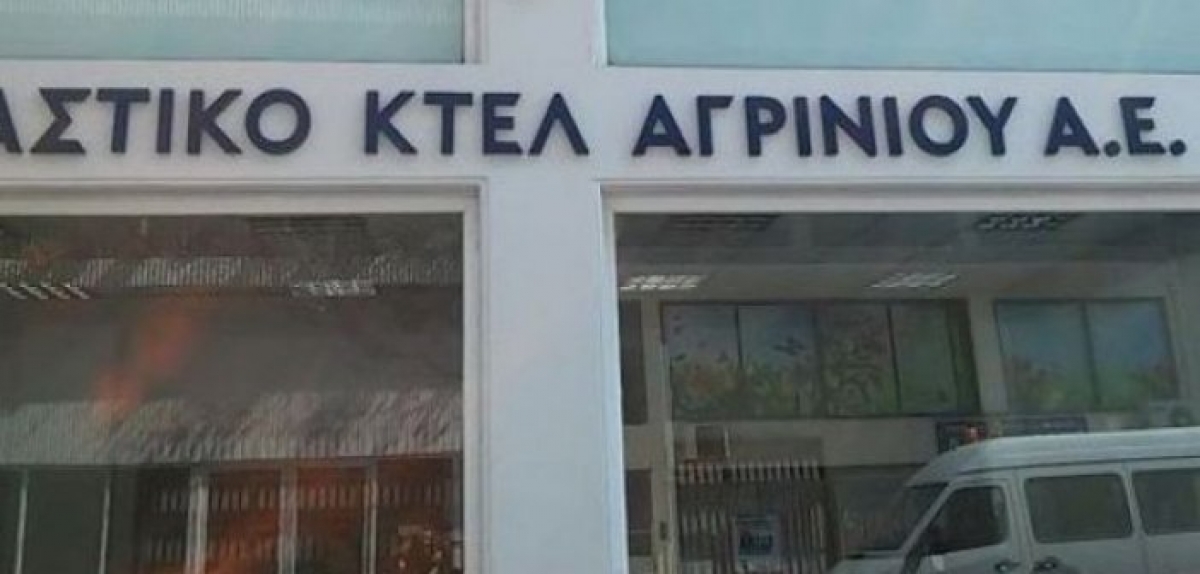 Τα χειμερινά δρομολόγια του Αστικού Κ.Τ.Ε.Λ. Αγρινίου