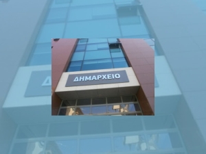 Πρόσκληση σε τακτική συνεδρίαση Δημοτικού Συμβουλίου Αμφιλοχίας (Παρ 3/11/2023 18:00)