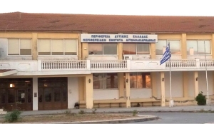 Ημερίδα για τα έργα και τις υποδομές στη Δυτική Ελλάδα με κεντρικό ομιλητή τον Υφυπουργό Υποδομών, Γ. Καραγιάννη (Τρι 21/6/2022 19:30 &amp; διαδικτυακά)
