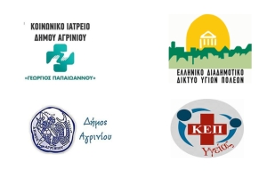 Αγρίνιο: Πρόσκληση στη διαδικτυακή δράση «Από το Α έως το Ω: μία Ακαδημία για Γονείς» (9ος κύκλος) (Τετ 13/3/2024 18:15)