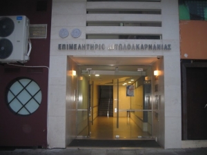 Επιμελητήριο Αιτωλοακαρνανίας: 4ο εργαστήρι πολιτιστικής βιομηχανίας το Σάββατο στο Αγρίνιο (Σαβ 2/10/2021 11:00)