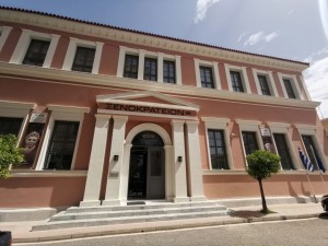 Μεσολόγγι: Εκδήλωση «Έξοδος… Με τ’ αλφαβητάρι των άστρων» στο Ξενοκράτειο Μουσείο (Σαβ 18/10/2025 19:00)