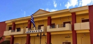 Ξηρόμερο: Συνεδριάζει μέσω τηλεδιάσκεψης το Δημοτικό Συμβούλιο στις 20 Ιουλίου 2021 (20:30)