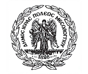 Η Ολυμπιακή Φλόγα και εκδήλωση προς τιμή του αδελφοποιημένου Δήμου Μόρφου στην Ιερή Πόλη Μεσολογγίου την Πέμπτη 25 Απριλίου