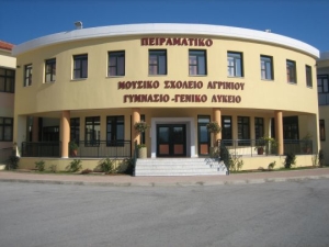 Το Μουσικό Σχολείο Αγρινίου συμμετέχει στις Γιορτές Εξόδου Ι.Π. Μεσολογγίου (Σαβ 9/4/2022 20:00)