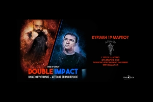 Αγρίνιο: Stand-up comedy με &quot;Double Impact&quot; στην Μουσική Σκηνή Ανδρομέδα (Κυρ 19/3/2023 21:30)