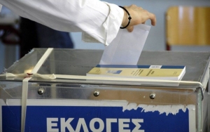 Από Σάββατο 11 Δεκεμβρίου οι εκλογές του Σωματείου ιδιωτικών υπαλλήλων Αγρινίου (Συγκεκριμένα Σ/Κ 11-12 | Παρ 17 | Σ/Κ 18-19/12/2021)