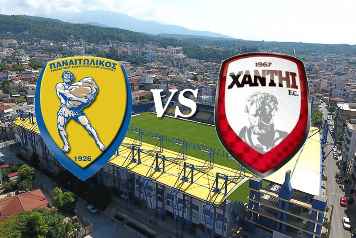 Ποδοσφαιρικός αγώνας μεταξύ Παναιτωλικού - Ξάνθης (Κυρ 30/5/2021 19:30) τελικός μπαράζ