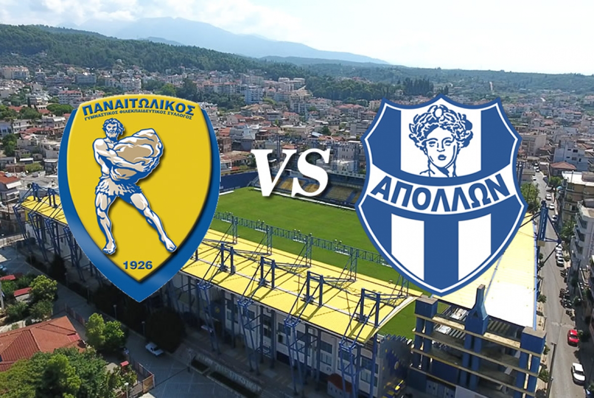 Ποδοσφαιρικός αγώνας μεταξύ Παναιτωλικού - Απόλλων Σμύρνης (Σαβ 17/4/2021 17:15) για τα PlayOut