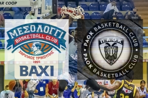 Αγώνας Μπάσκετ μεταξύ K.Α.Ε. Μεσολόγγι ΒΑΧΙ – Κ.Α.Ε. ΠΑΟΚ, την Μ. Τετάρτη 28/04/2021 και ώρα 20.00