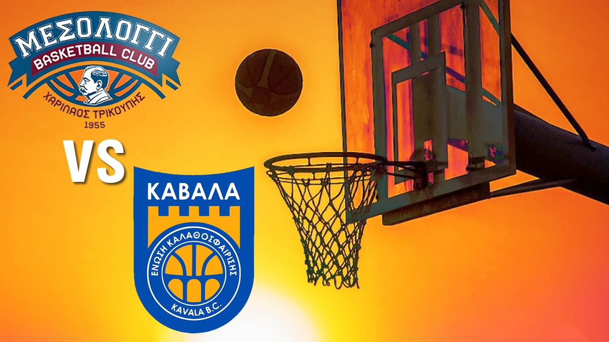 Αγώνας Μπάσκετ μεταξύ Χαρ. Τρικούπη – Ε.Κ. Καβάλλας (Σαβ 13/11/2021 17:00)
