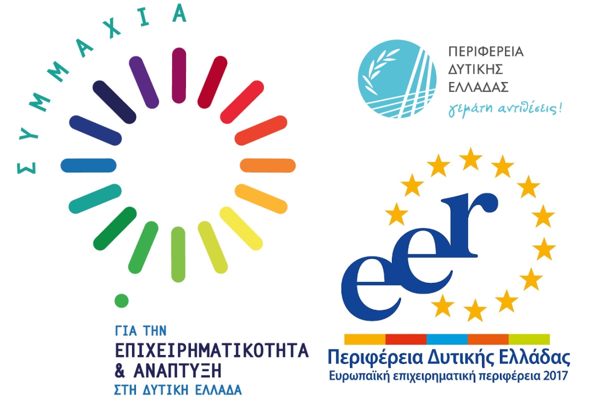 Συνεδριάζει στον Αστακό η «Συμμαχία για την Επιχειρηματικότητα &amp; Ανάπτυξη στη Δυτική Ελλάδα» (Τετ 25/5/2022 19:00)