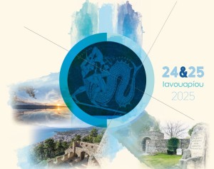 Αγρίνιο: Συνέδριο για την Ογκολογία στην Περιφέρεια - Αναλυτικά το πρόγραμμα (Παρ 24 - Σαβ 25/1/2025)