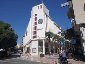 Το πρόγραμμα της δωρεάν μέτρησης οστικής πυκνότητας στον Δήμο Αγρινίου (Δευ 9 - Δευ 16/11/2020)