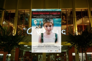 "Δύσκολοι Αποχαιρετισμοί: Ο μπαμπάς μου" στον Κινηματογράφο "ΑΝΕΣΙΣ" (Κυρ 5/3/2023 11:00 πμ)