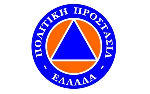 Συνεδρίαση Συντονιστικού Τοπικού Οργάνου Πολιτικής Προστασίας του Δήμου Αγρινίου (Πεμ 7/4/2022 12:00)