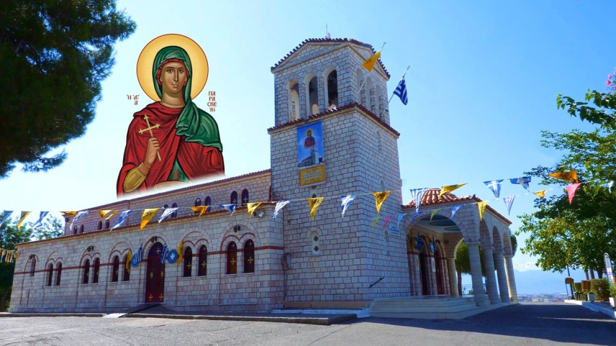 Αγρίνιο: Πανηγυρίζει ο Ιερός Ναός της Αγίας Παρασκευής (Τρι 25 - Τετ 26/7/2023)