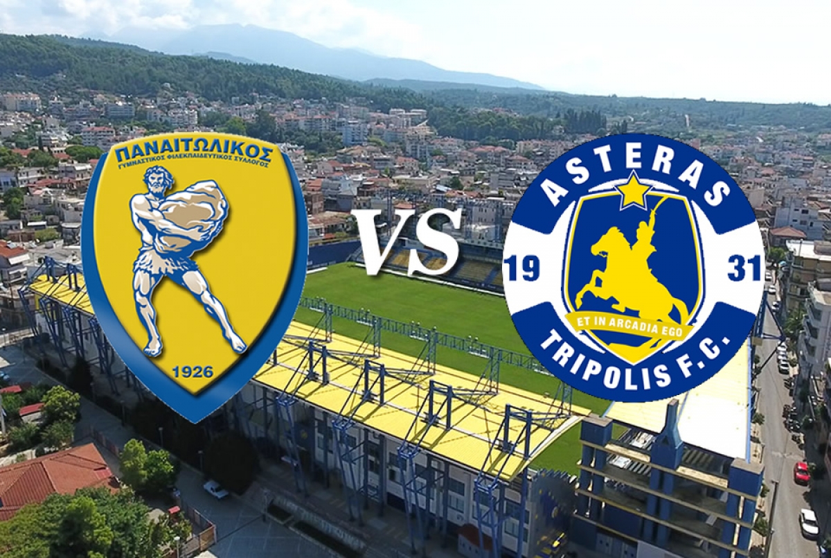Super League: Ποδοσφαιρικός αγώνας μεταξύ Παναιτωλικού - Αστέρα Τρίπολης (Σαβ 11/9/2021 18:15)
