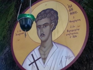 Εορτασμός Αγίου Ιωάννου Βραχωρίτου στον Ι.Ν. Αγίου Δημητρίου στο Αγρίνιο (Δευ 22 - Τρι 23/9/2025)