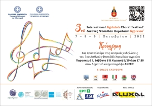 3ο Διεθνές Φεστιβάλ Χορωδιών Αγρινίου – Το μεγαλύτερο της Ελλάδας σε συμμετοχές (Παρ 7 - Κυρ 9/10/2022)