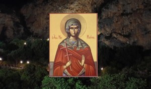 Αγρυπνία επί τη μνήμη της Αγίας Μαρίνης της Μεγαλομάρτυρος (Τρι 16/7/2024 20:30)