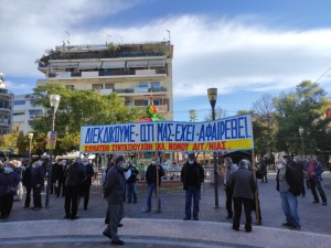Αρχαιρεσίες στο Σωματείο Συνταξιούχων ΙΚΑ Αιτωλοακαρνανίας (Κυρ 29/9 - Κυρ 6/10/2024)