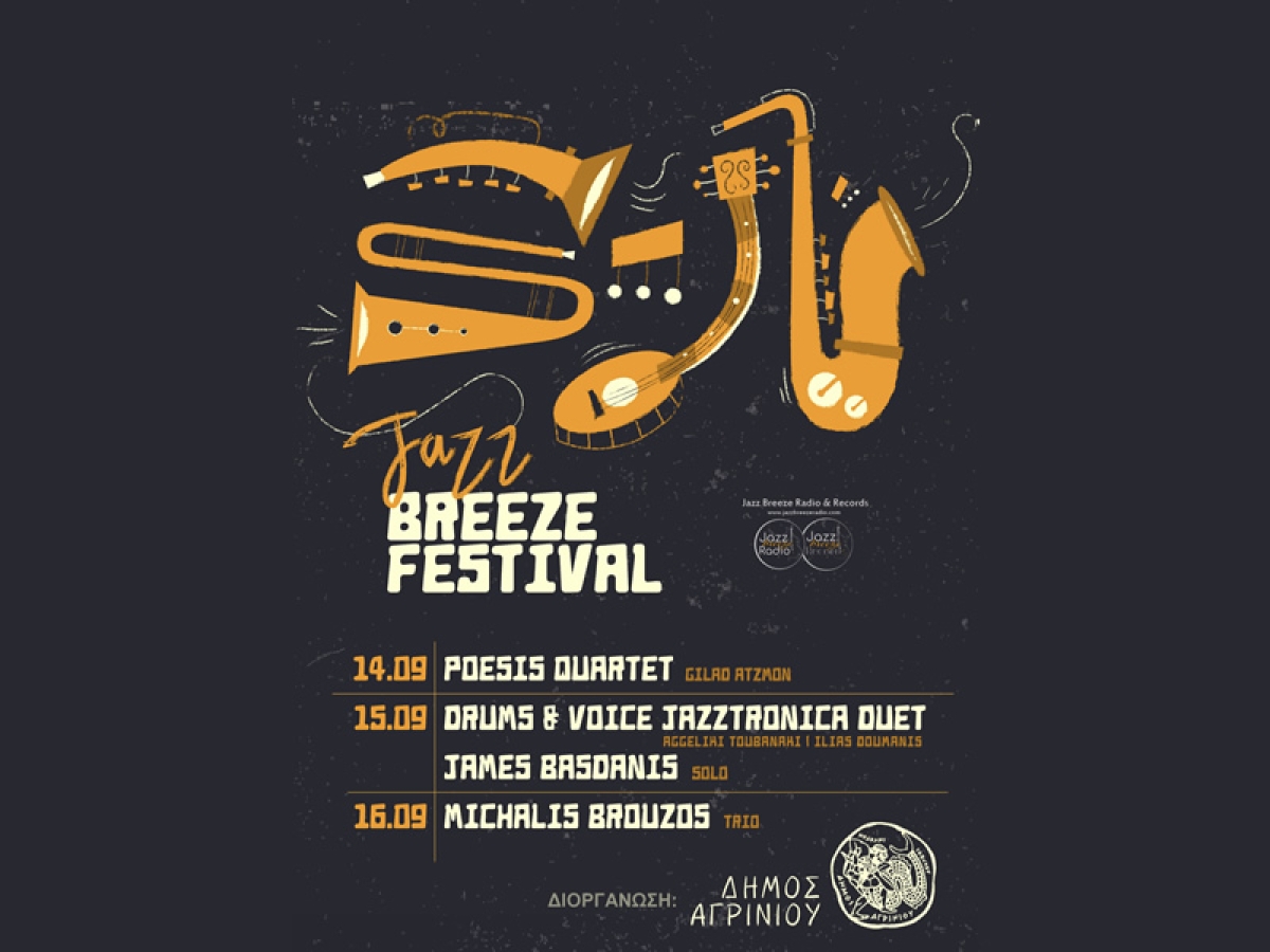 Τριήμερο Agrinio Jazz Breeze Festival (Πεμ 14 - Σαβ 16/9/2023)
