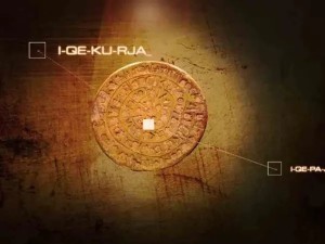 Δίσκος της Φαιστού: Τι ξέρουν οι επιστήμονες για ένα από τα μεγαλύτερα μυστήρια της αρχαιολογίας
