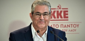 Αγρίνιο: Το πρόγραμμα της επίσκεψης Κουτσούμπα το Σάββατο 19 Φλεβάρη