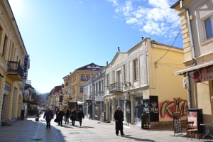 Αγρίνιο: Τριήμερη προσκυνηματική εκδρομή σε Δυτική Μακεδονία-Μπίτολα διοργανώνει ο Σύλλογος Φίλων Αγίου Όρους (Σαβ 15 - Δευ 17/6/2024)