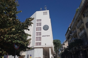 Αγρίνιο: Το πρόγραμμα εορτασμού Εθνικής Επετείου 28ης Οκτωβρίου 2022 (Πεμ 27 - Παρ 28/10/2022)