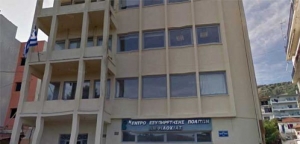Με τηλεδιάσκεψη η Συνεδρίαση του Δ.Σ. Αμφιλοχίας (Παρ 31/3/2021 19:00)