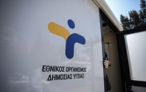 Kάτω Χρυσοβίτσα Θέρμου: Προληπτικές εξετάσεις την Τετάρτη 02/09, από 09:00 έως 14:00