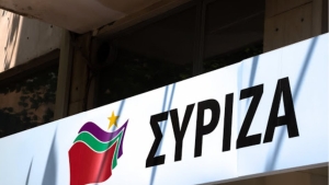 ΣΥΡΙΖΑ - Προοδευτική Συμμαχία Θέρμου: Προσυνεδριακή συνέλευση το Σάββατο 19/3/2022 10:30 πμ